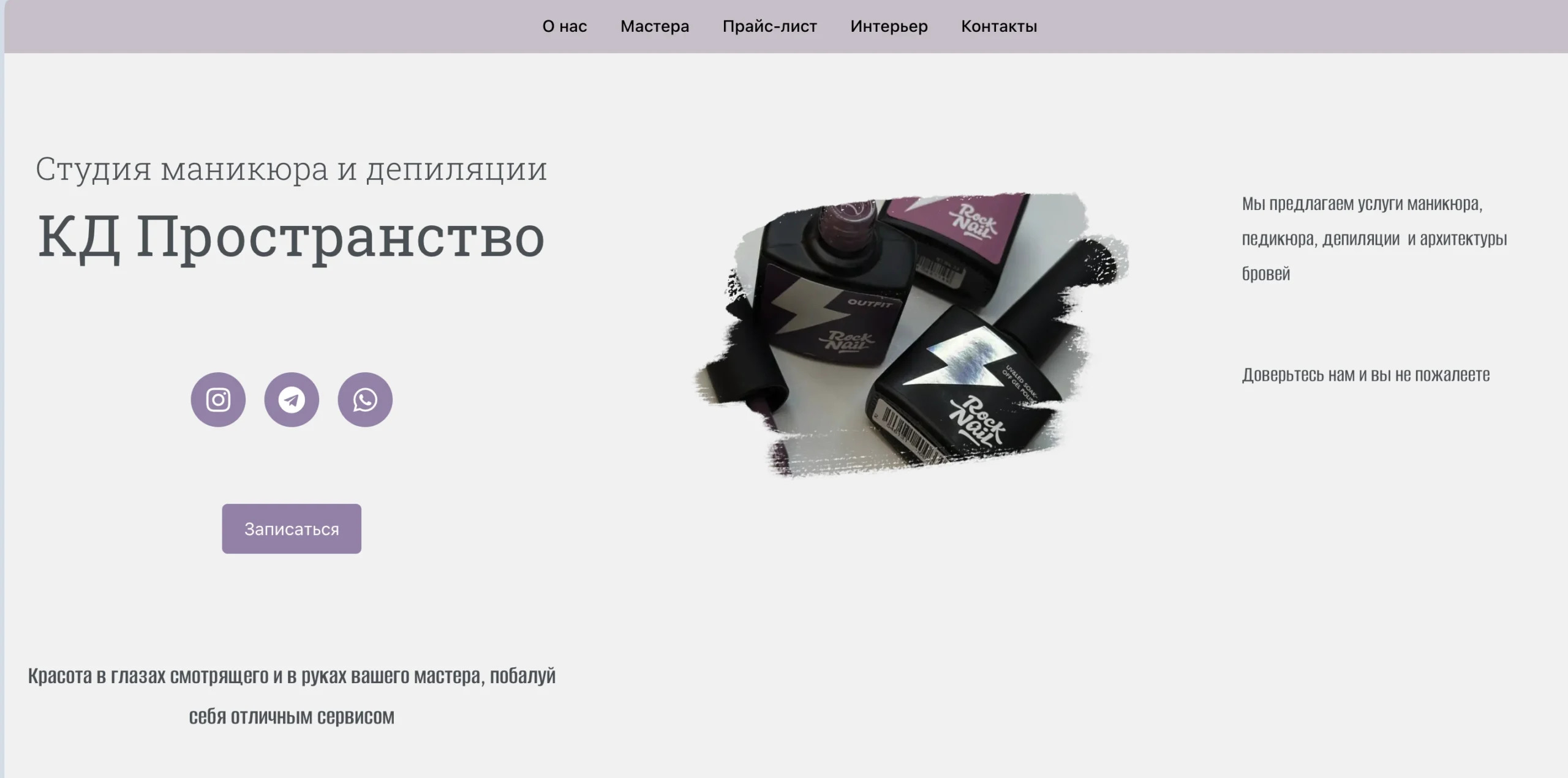Пространство КД